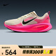 耐克（NIKE）Vomero 18 耐克邁柔男子公路跑步鞋 IB7315-100 43