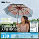 蕉下（beneunder）太陽傘防紫外線夏季遮陽傘晴雨兩用傘雙層三折防曬傘防曬小黑傘 【經(jīng)典大花】花椿