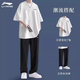 李寧運(yùn)動(dòng)套裝男夏季青少年短袖t恤跑步長(zhǎng)褲訓(xùn)練休閑套裝速干兩件套 白色速干短袖+黑色速干直筒長(zhǎng)褲 L /175 (130-145斤)