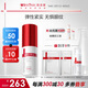 薇諾娜緊致眼霜20g淡化細(xì)紋提拉緊致面部護(hù)膚品化妝品