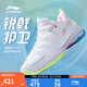 李寧羽毛球鞋男女同款戰(zhàn)戟三代LITE減震回彈專業(yè)鞋透氣舒適寬楦 寬楦 標(biāo)準白/淺粉紅-3 35.5