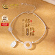 中國黃金（CHINA GOLD）S925銀手鏈女銀鑲玉髓平安扣手鏈轉運珠情人節(jié)生日禮物女生送女友 【品牌禮盒】銀鑲玉髓平安扣手鏈