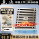雨虹飛魚東方雨虹奶油風防臭地漏 黃銅材質(zhì)淋浴間大排量浴室專用地漏