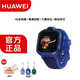 華為（HUAWEI）兒童手表3pro 防水手表GPS定位智能手表學(xué)生男女全網(wǎng)通 4G拍照定位手表移動(dòng)聯(lián)通電信 藍(lán)色粉色 3pro藍(lán) 送超值卡+掛脖保護(hù)套*1