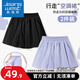 真維斯女童網(wǎng)球裙夏季2025新款中大兒童百褶褲裙夏裝女孩運(yùn)動(dòng)防走光短裙 【涼感防曬肆意運(yùn)動(dòng)】黑色+紫色 130 【推薦體重45-56斤】