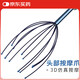 JAJALIN靈魂提取器頭部按摩器家用八爪魚穴位按摩爪撓癢經(jīng)絡網(wǎng)紅搞怪