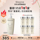 卡詩白金賦活舒盈洗發(fā)水500ml氨基酸豐盈蓬松改善細軟扁塌生日禮物