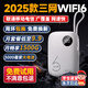椰貝【30天免費(fèi)試用】移動(dòng)隨身wifi5g無(wú)限流量2025款充電寶wifi二合一免拉寬帶網(wǎng)線全網(wǎng)通充電+上網(wǎng) 【旗艦充電款】5000毫安長(zhǎng)續(xù)航24h+單線充
