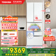 東芝（TOSHIBA）大白桃479日式多門小戶型家用雙系統(tǒng)超薄嵌入自動(dòng)制冰風(fēng)冷無(wú)霜電冰箱國(guó)家補(bǔ)貼GR-RM479WE-PG1B3