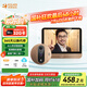 移康智能（EQUES）A30智能貓眼廣角可視門(mén)鈴電子貓眼高清夜視顯示家用防盜雙向操控 A30金 標配【無(wú)卡】限時(shí)送32G卡
