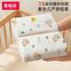 麥格萌新生兒防驚跳包裹巾包單安撫抱巾抱單抗菌睡袋產(chǎn)房抱單包被 2條