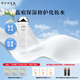 蕊痕保濕修護(hù)水、乳液面霜 保濕 工廠發(fā)貨正品 水