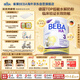 雀巢（Nestle）BEBA 適度水解奶粉 嬰幼兒奶粉 3段800g 1~3歲 貝巴 EXPER HA