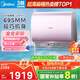 美的（Midea）60升玲瓏超薄雙膽扁桶電熱水器3300W變頻 水電分離鎂棒免換一級(jí)能效F6033-UDmini國家補(bǔ)貼以舊換新