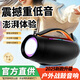 音有【2025新款 | 音樂(lè)大戰(zhàn)鼓戶外音響】便攜式無(wú)線藍(lán)牙音箱雙大喇叭 大功率露營(yíng)低音炮 柏林之聲音響 【炫酷黑】戶外便攜#大戰(zhàn)鼓音響 【官網(wǎng)新款 | 全新正品】