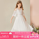 ASK JUNIOR女童禮服連衣裙2025夏露肩兒童裙子宴會公主裙度假風(fēng) 白色  160 
