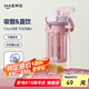 哈爾斯（HAERS）水杯大容量Tritan塑料杯學(xué)生夏季運(yùn)動杯子男女茶水分離杯 櫻粉1000mL【直飲&吸管&茶倉】