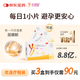 【原研進(jìn)口】[拜耳][優(yōu)思明]口服避孕藥 屈螺酮炔雌醇片 女用長(zhǎng)期短效非緊急21片*3盒[3周期量]