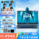機械革命（MECHREVO）極光X 2025款極光E旗艦酷睿i7HX滿血4060/4070游戲本16英寸高性能辦公筆記本電腦 i5-12450HX|滿血4050|極光15 16G內存+1TB固態(tài) | 