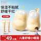 袋鼠媽媽兒童面霜小暖霜嬰兒面霜保濕補(bǔ)水潤(rùn)膚乳滋潤(rùn)春夏季護(hù)膚霜