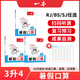 2025一本暑假閱讀口算練字帖小學(xué)語文暑假閱讀數(shù)學(xué)口算一二三四五六年級語文數(shù)學(xué)暑假作業(yè)練習(xí)暑假過渡知識銜接打卡養(yǎng)成好習(xí)慣 3升4數(shù)學(xué)口算RJ 正版