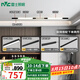 雷士（NVC）磁吸軌道燈精品明裝無邊框筒燈客廳導軌燈商業(yè)無主燈led線條 【明裝單排-3米配3燈】含拼接器