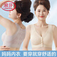 浪莎媽媽內衣女前扣文胸中老年背心無(wú)鋼圈大碼無(wú)痕文胸運動(dòng)胸罩美背