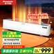 松下（panasonic） 踢腳線取暖器家用輕音石墨烯電暖器移動地暖居浴兩用對流電暖氣節(jié)能恒溫暖氣片DS-AK2225CW 【石墨烯發(fā)熱+離子群除菌】