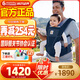 ergobaby美國(guó)二狗背帶嬰兒背帶柔軟Alta舒適透氣四季通用抱娃神器午夜藍(lán)