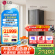 LG Styler蒸汽衣物護(hù)理機(jī) 智能熱泵變頻烘干衣機(jī) 衣物塑型熨燙 蒸汽除菌韓國原裝進(jìn)口 除螨熱泵式 【RX系列新品丨內(nèi)置蒸汽熨燙機(jī)】SC5GMR80H
