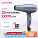 康夫（CONFU）家用電吹風(fēng)機(jī)2300W大功率強(qiáng)勁大風(fēng)力速干 恒溫護(hù)發(fā)過熱保護(hù) 發(fā)廊理發(fā)店吹風(fēng)筒 KF-8949