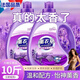 京厽薰衣草香10斤洗衣液持久留香72小時(shí)香水強(qiáng)力去污漬家用男士女 薰衣草香氛5斤*1瓶去污持久留香