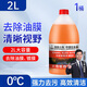 喬幫主汽車玻璃水中國石油乙醇玻璃水強力去油膜清潔劑特斯拉車用雨刮水 0度【去污去油膜】1瓶