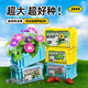 ECOEY兒童種植小盆栽玩具幼兒園創(chuàng)意diy玩具向日葵土培小學(xué)生觀察植物 超級(jí)轉(zhuǎn)運(yùn)箱-番茄