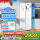 美的（Midea）540十字四開門對開門變頻一級能效雙系統(tǒng)雙循環(huán)大容量凈味風(fēng)冷無霜獨立制冰艙智能冰箱MR-540WSPZE