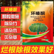 爛樹(shù)根特效藥爛根三年不長(zhǎng)草大樹(shù)爛根藥專(zhuān)用藥爛竹子根劑 【升級(jí)款直接施撒】1包2斤裝 雜草竹子灌木通用除草粉爛根劑