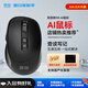 咪鼠科技（MiMouse）M5AI 智能ai鼠標 AI智能寫(xiě)作 生成PPT語(yǔ)音打字翻譯無(wú)線(xiàn)藍牙辦公 黑色