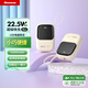 紐曼（Newmine）充電寶20000毫安時大容量自帶線22.5W/PD20W超級快充移動電源便攜 3C認證可上飛機高鐵 奶茶色