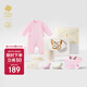 babycare新生兒見(jiàn)面禮盒衣服嬰兒禮物周歲初生寶寶用品大全 泡泡粉 66cm 
