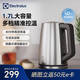 伊萊克斯1.7L電熱水壺精準控溫恒溫智能保溫燒水壺E5EK1-50ST【順豐發(fā)貨】 1.7L 電熱水壺