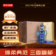 洋河 藍色經(jīng)典 海之藍 2021年 濃香型白酒 52度 375ml*6瓶 整箱裝 陳年老酒