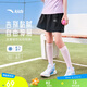 安踏兒童梭織短褲女2025夏季舒適透氣寬松梭織短褲A62525302