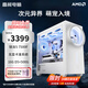 技嘉【12/24期免息】AMD銳龍 R5 7500F/5060Ti/5070/RX9070次元艙桌面二次元臺式電腦電競DIY整機 024 配置一 R5 7500F 無(wú)顯卡 單主機