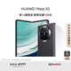 華為（HUAWEI）Mate X5 折疊屏手機 12GB+256GB 羽砂黑