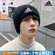 阿迪達(dá)斯（adidas）帽子男帽女帽 25夏新款運(yùn)動(dòng)休閑帽情侶跑步騎行線(xiàn)絨帽毛線(xiàn)帽 IB2651 OSFM