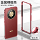紐致適用榮耀X70手機殼華為新款金屬邊框鋁合金鏡頭蓋保護殼x70裸機手感散熱防摔超薄海馬扣男女款外殼 朱砂紅【鋁合金邊框】裸機手感 榮耀 X70