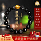 鹿小菲天然烏金黑曜石手串招財貔貅手鏈男虎眼石轉(zhuǎn)運本命年生日禮物 黑曜石黃虎眼12mm