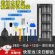 京川旭筆記本電腦清灰清潔套裝筆記本屏幕清潔劑電腦拆機(jī)清洗神器鍵盤(pán)清潔硅膠工具灰塵刷強(qiáng)力氣吹除灰塵 24合一拆機(jī)工具+12合一清潔套裝
