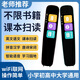 京伊尚【更多孩子的選擇】AI人工智能電子詞典筆智能家教掃讀筆掃描筆英文學習掃描筆翻譯筆 旗艦版 天空藍 掃描翻譯 掃題答疑