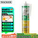 瓦克（WACKER）OS結(jié)構(gòu)膠建筑密封膠門窗裝配玻璃膠中性室內(nèi)外通用耐候硅膠白色